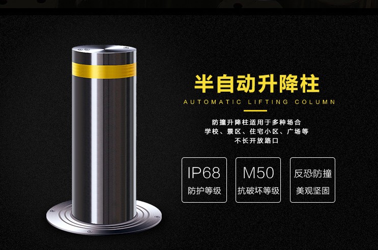 如何選擇小區(qū)升降柱？住宅小區(qū)升降柱如何選擇？